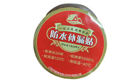 1747721325694575.jpg 丁基膠帶.jpg