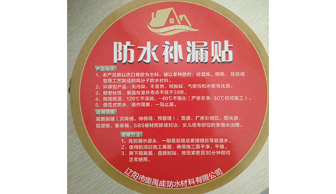 1747721728800157.jpg 丁基膠帶2.jpg