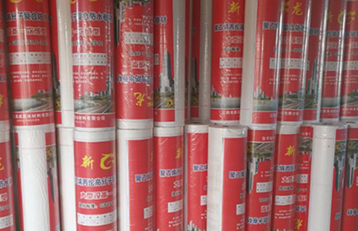 PVC防水材料的施工注意事項