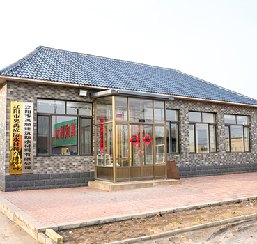 奧禹成企業(yè)相冊