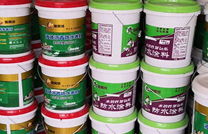 各種防水材料介紹